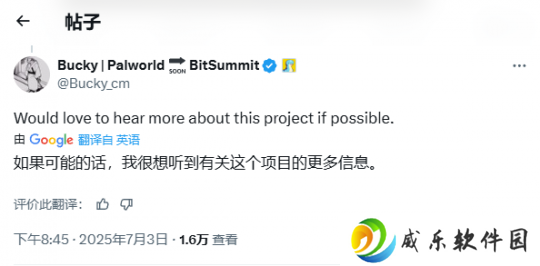 帕鲁厂商高管关注《毁灭战士》前主创夭折项目 粉丝呼吁“救救他们”