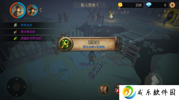阿格兰战纪游戏最新版本下载