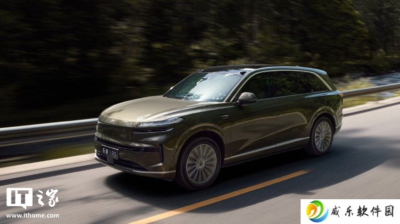 乐道汽车：L90 配备来自蔚来十年技术累积的 4D 舒适领航功能，后续 OTA 升级