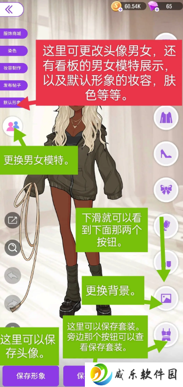 瞬搭国服官方正版下载