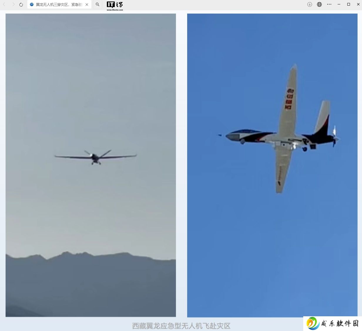 我国翼龙无人机三穿灾区紧急驰援西藏吉隆口岸，创 3000 公里异地作业新纪录