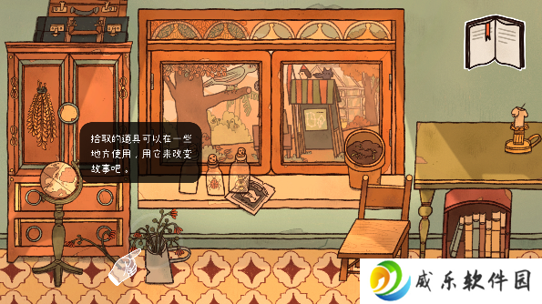 窗台上的蝴蝶游戏下载手机版