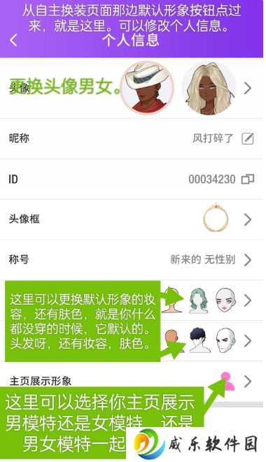 瞬搭国服官方正版下载