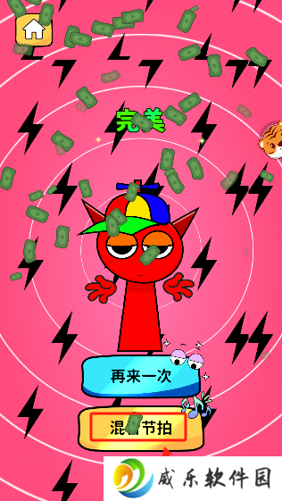 玩转表情包手游下载最新版本