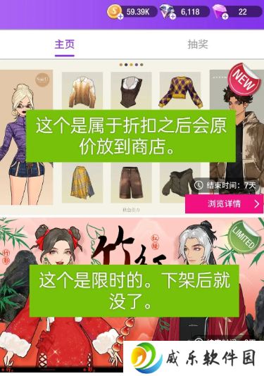 瞬搭国服官方正版下载