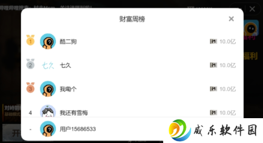 修勾地铁逃生下载安装最新版