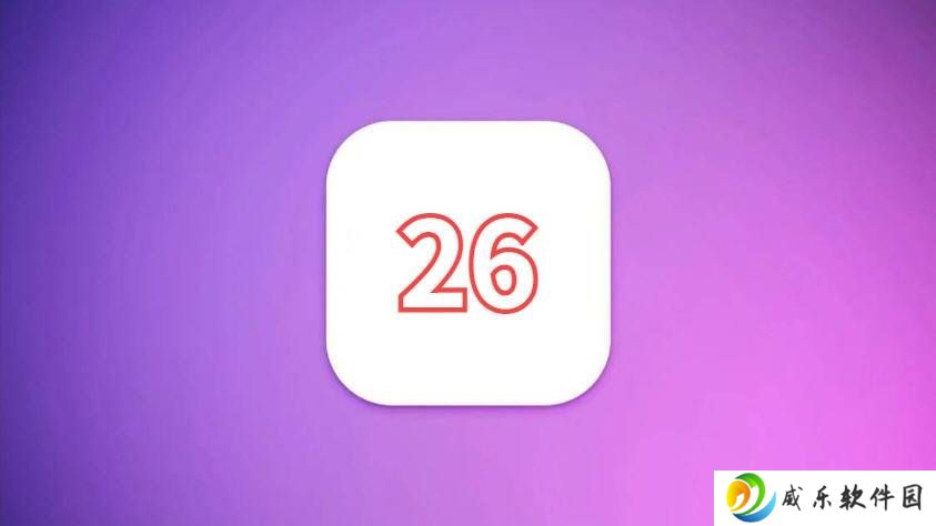 iPhone16Pro升级iOS26beta3实测：流畅度爆表，续航信号大提升