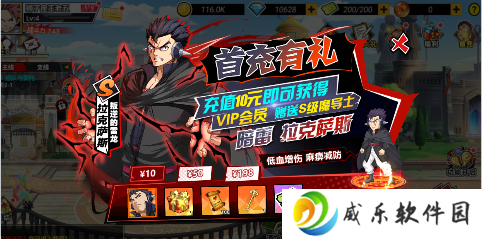 点击冒险之旅满v版下载
