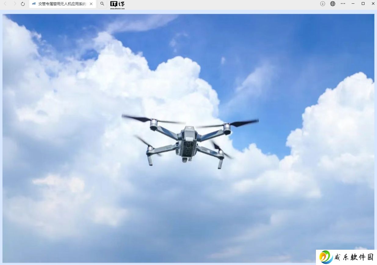 我国交管专属警用无人机应用系统发布：识别准确率达 82.7%，已在大连、无锡等试点部署