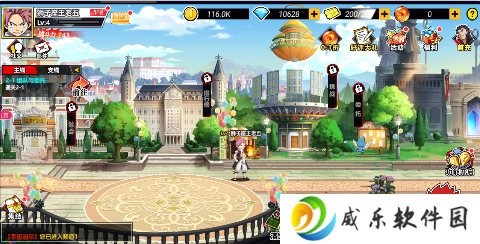 点击冒险之旅妖尾0.1折送魔导师手游下载