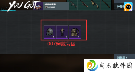 修勾地铁逃生下载官方正版-修勾地铁逃生下载安装最新版v4.22.15 手机版