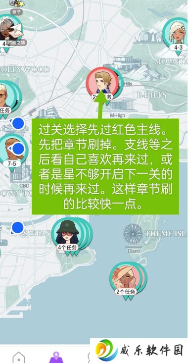 瞬搭国服官方正版下载