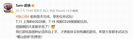 《猿公剑：白猿觉醒》新版本制作完成 动作系统完全重做