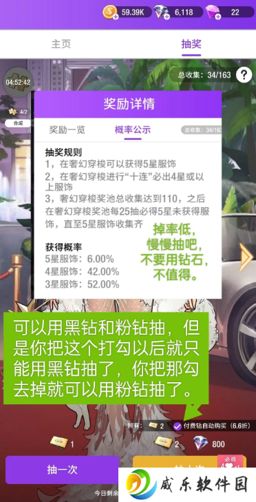 瞬搭国服官方正版下载