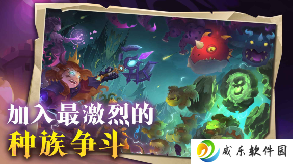地心守护下载安装-地心守护手游官方版下载v1.0.5 最新版