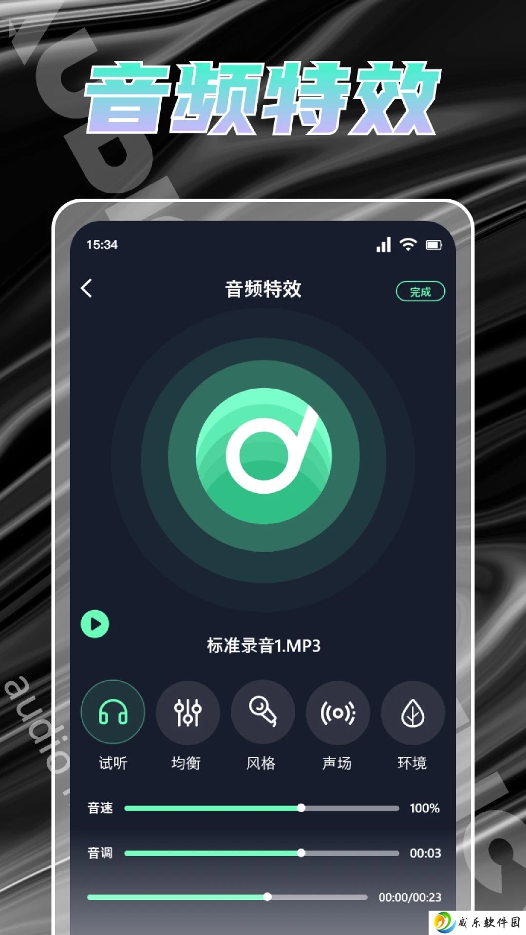 音乐磁场最新版2024版下载-音乐磁场安卓版免费版下载