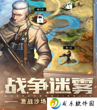 全城警戒手游官方下载-全城警戒游戏最新版2025v1.0.7 安卓版