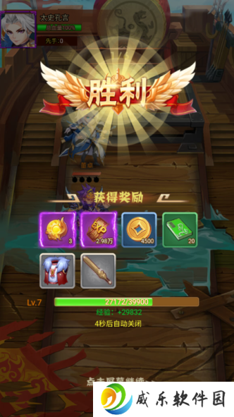 刀剑演武无限充值版下载安装-刀剑演武0.1折三国爽充版手游下载v1.0.0 GM版