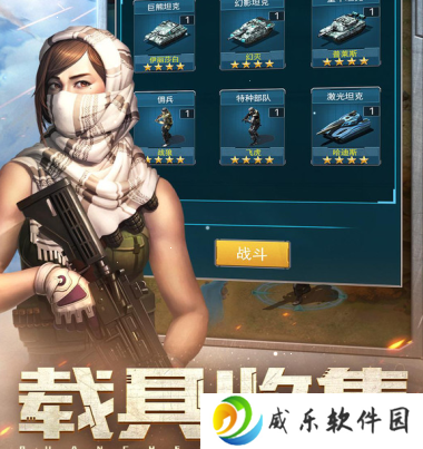 全城警戒