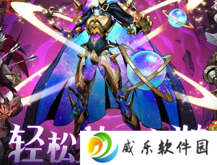 进击的骑士手机版下载-进击的骑士手机版最新下载v1.1.6 官方安卓版
