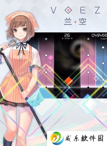 兰空voez典藏版下载最新版-兰空voez典藏版官方下载v2.0.0 安卓版