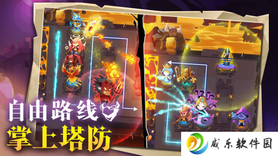 地心守护官方正版