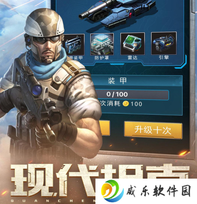 全城警戒