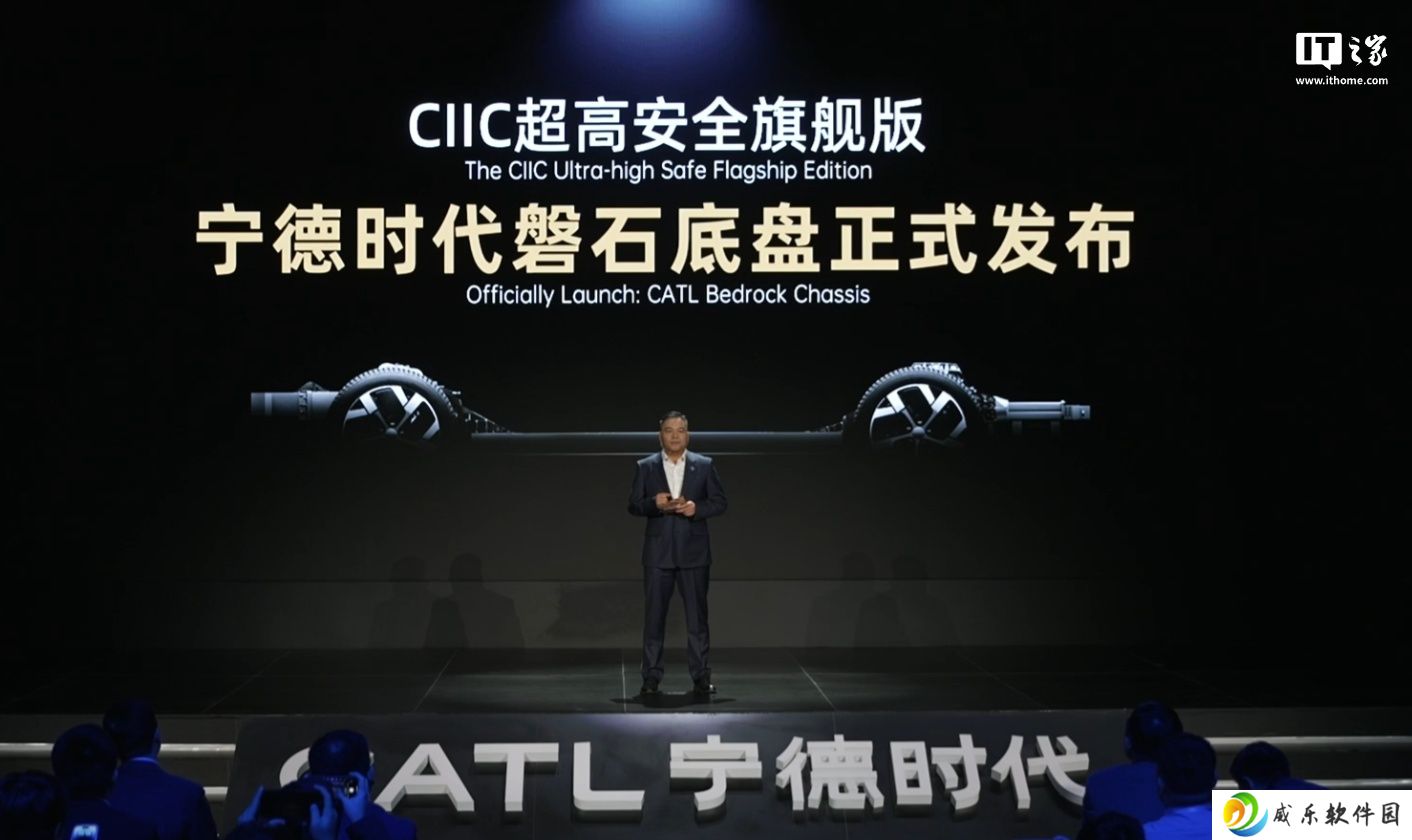 CATL 时代智能将与 T3 出行共推 Robotaxi 发展，基于磐石底盘平台