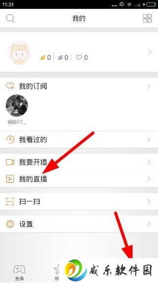 虎牙直播app下载手机版2023-虎牙直播平台最新版app下载安装
