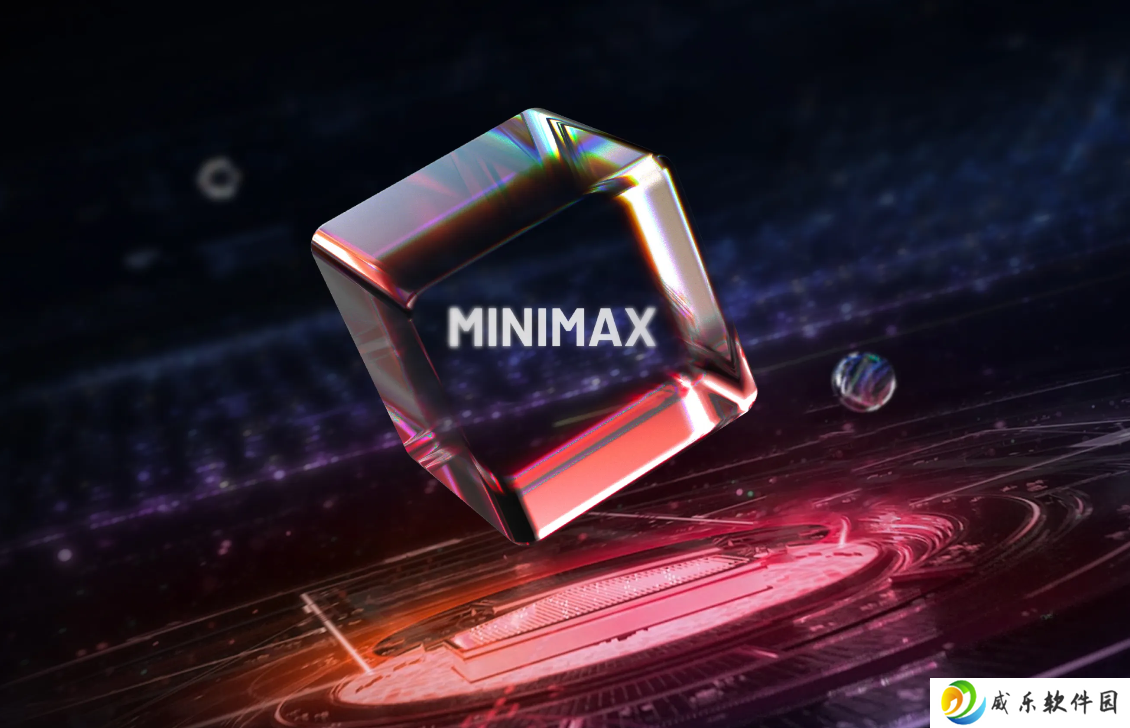 消息称大模型公司 MiniMax 即将完成近 3 亿美元新融资，估值超 40 亿美元