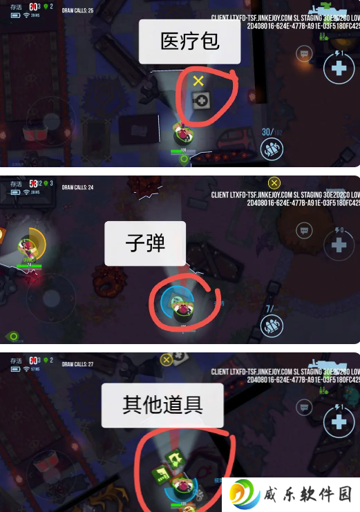 雷霆小分队国际服安卓版下载