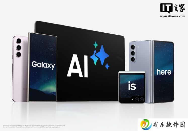 三星确认 Galaxy AI 功能将继续免费，打破收费谣言