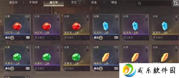 星痕共鸣宝石镶嵌方法