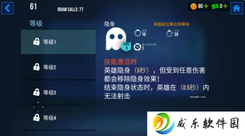 雷霆小分队打僵尸游戏安卓版下载