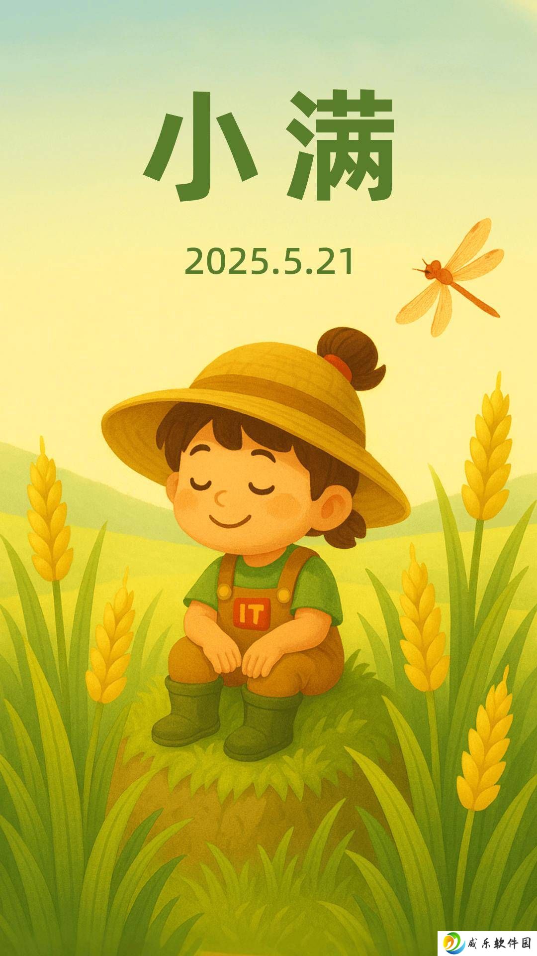 小满时节雨纷纷，初夏韵味浓，你准备好迎接了吗？