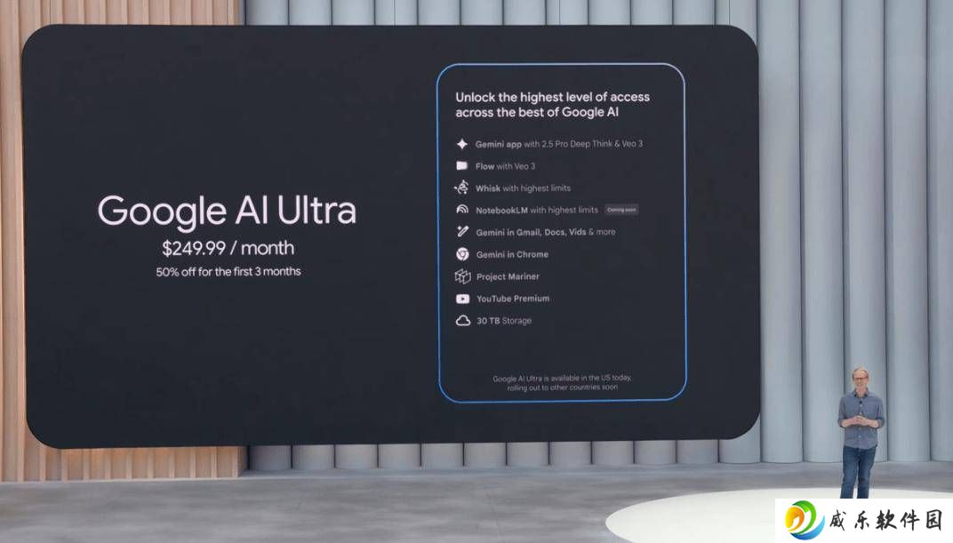 谷歌AI订阅新方案：AI Pro仅19.99美元/月，AI Ultra尊享30TB云存储