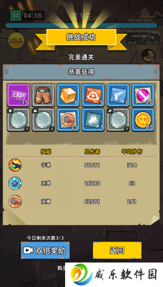 致命僵尸前哨手游下载无广告版