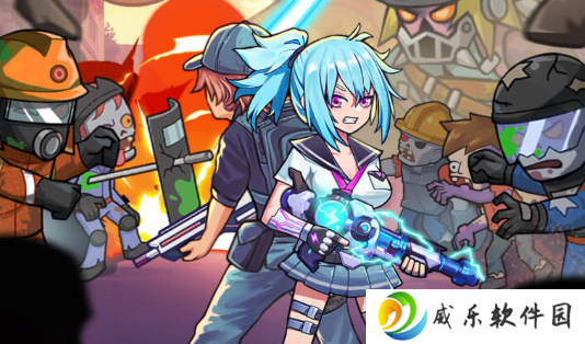 致命僵尸前哨手游下载无广告版