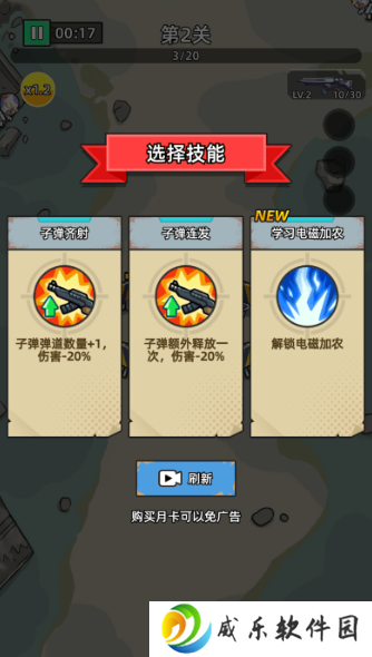 致命僵尸前哨手游下载无广告版
