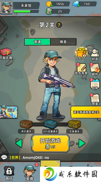致命僵尸前哨游戏免广告版下载-致命僵尸前哨手游下载无广告版v1.0.4 最新版