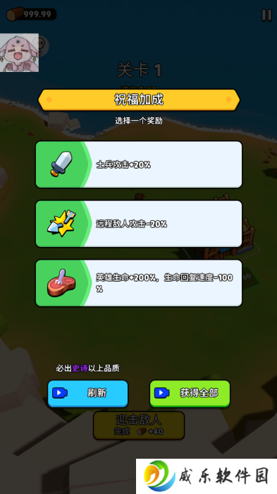 王冠守望王国幸存者手游下载(Crownwatch: Kingdom Survivor)