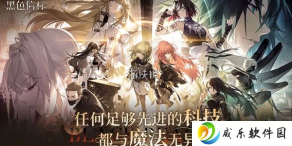 黑色信标4-10宝箱在哪-黑色信标永夏篇4-10宝箱位置