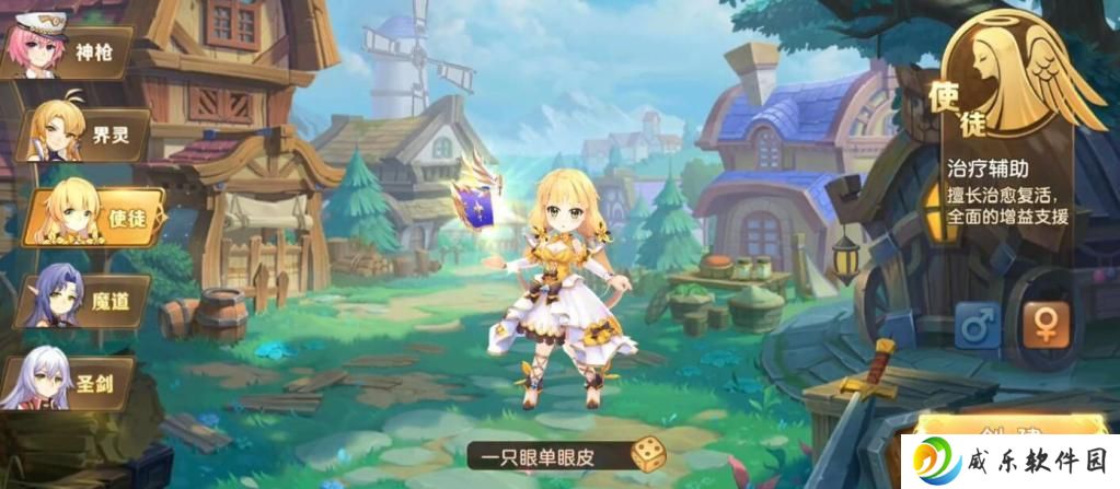 驯龙物语手游抖音版