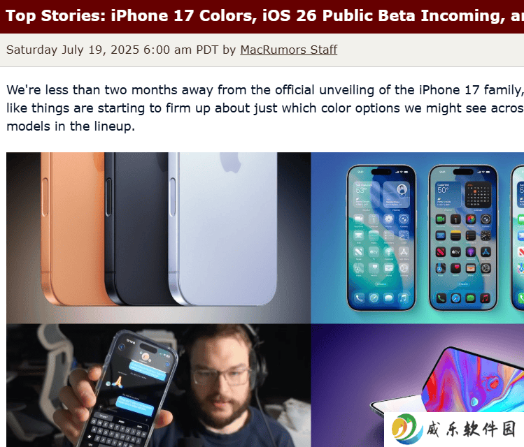 iPhone17系列前瞻：超薄Air、新增橙色及无折痕折叠机引关注