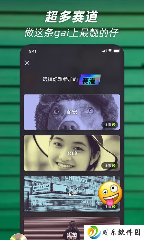 萝莉社app轻量版