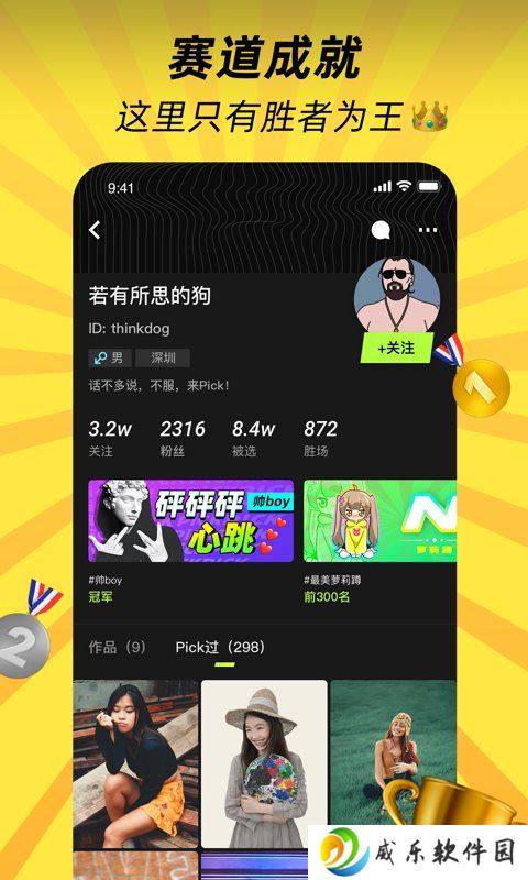 萝莉社app轻量版安卓手机版下载-萝莉社app轻量版最新版2023下载
