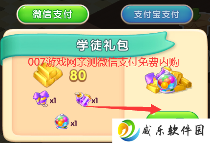 宾果消消消vivo版本下载-宾果消消消vivo官方版下载v8.46.5.0 最新安卓版