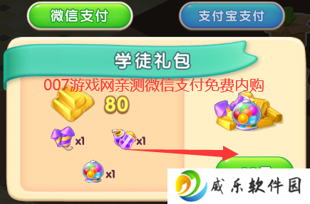 宾果消消消oppo版下载2025最新版-宾果消消消oppo渠道服下载v8.46.5.0 官方版