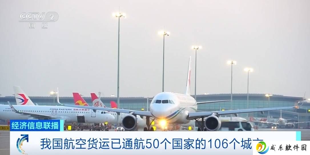 我国航空物流持续升温，上半年国际货邮运输量增速达23.4%