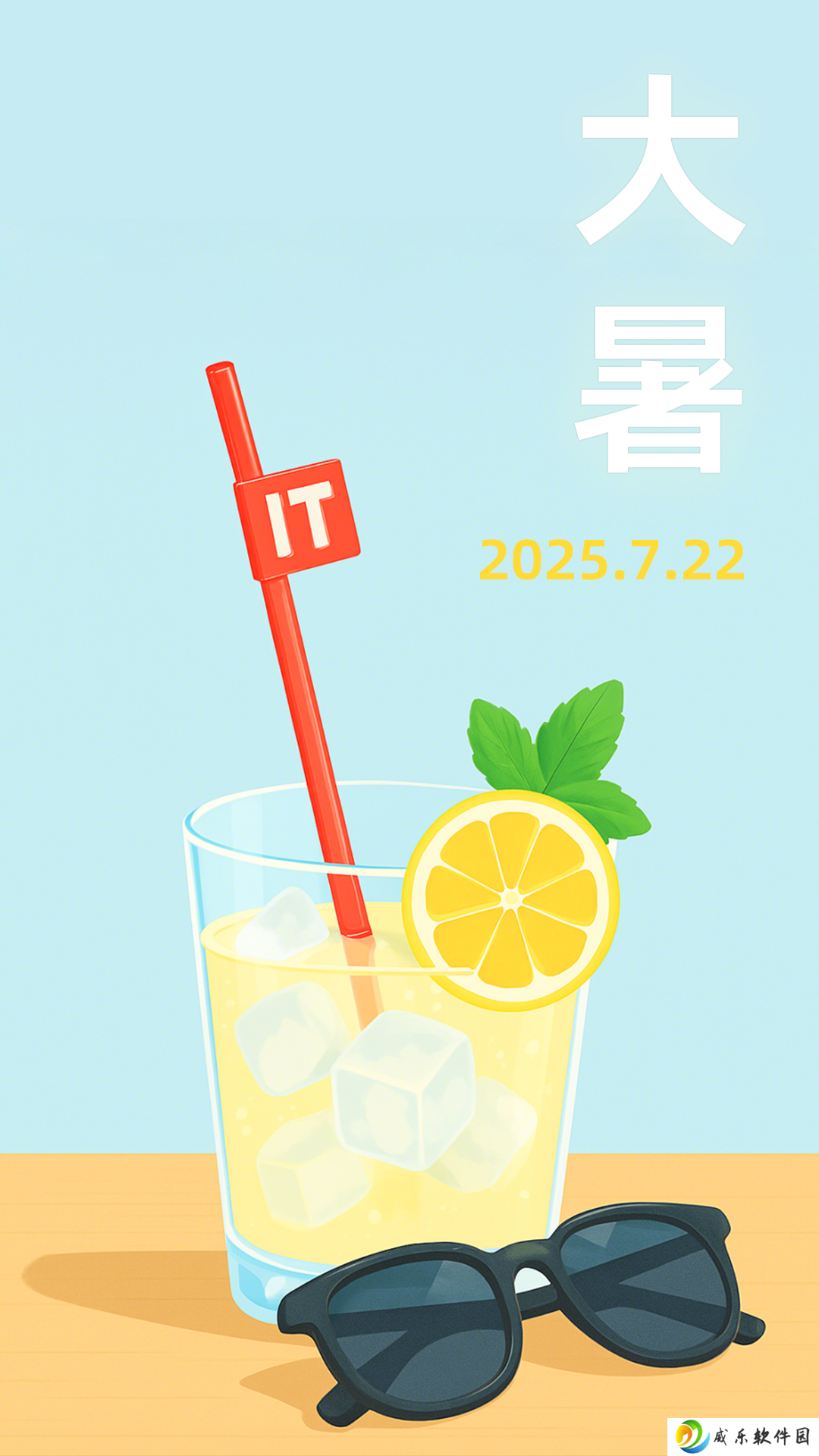 今日大暑：热҈得҈字҈都҈冒汗҈了҈
